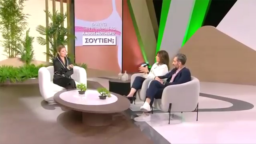 Η Λιάκου Παρασκευή, MD, PhD, FEBS, στην εκπομπή της Σοφίας Αλιμπέρτη “Ζήσε αλλιώς”